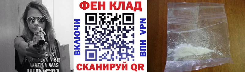 блэк спрут ONION  Томилино  Амфетамин VHQ 