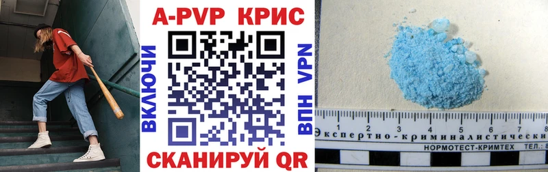 A-PVP СК КРИС Томилино