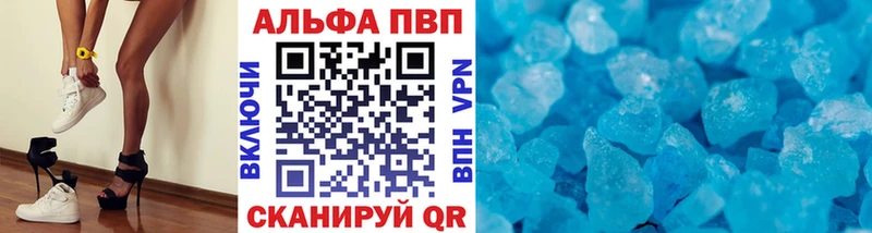 продажа наркотиков  Томилино  APVP Соль 