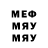 КЕТАМИН VHQ m0tze