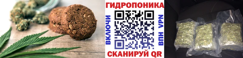 сколько стоит Томилино Печенье с ТГК марихуана