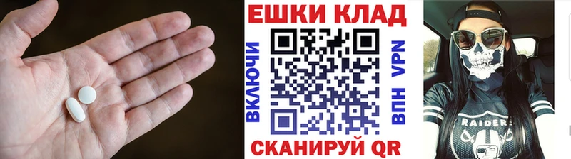 MEGA сайт  Томилино  ЭКСТАЗИ диски 