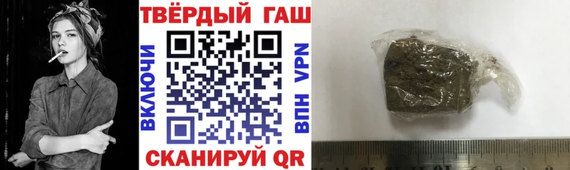ГАШ гашик Томилино