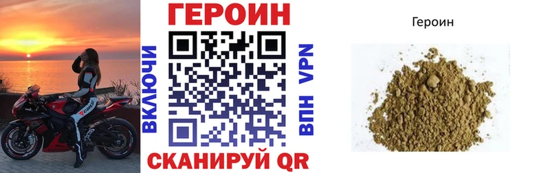 наркошоп  Томилино  ГЕРОИН гречка 