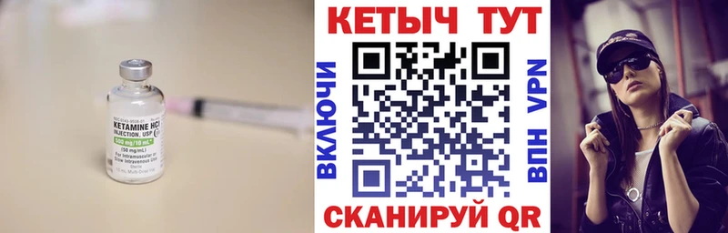 даркнет сайт  Томилино  КЕТАМИН ketamine 
