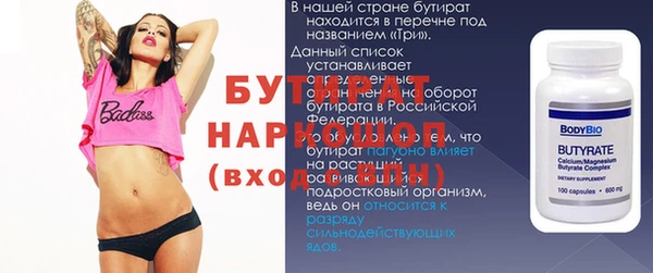 бутик Сясьстрой