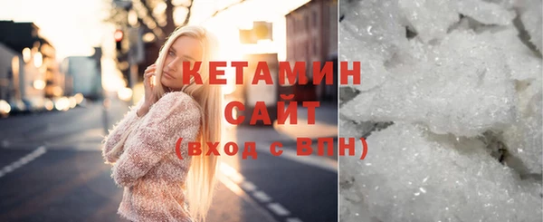 мефедрон мука Белоозёрский