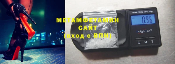 мефедрон мука Белоозёрский