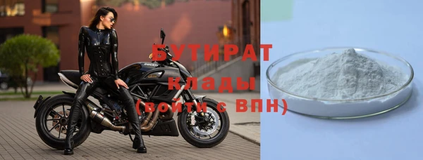 мефедрон мука Белоозёрский