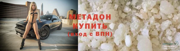 хмурый Белокуриха