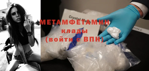 мефедрон мука Белоозёрский
