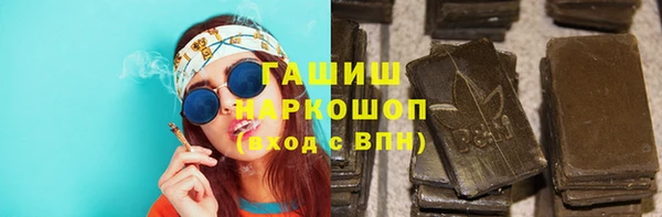 мефедрон мука Белоозёрский