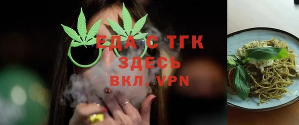 MESCALINE Беломорск