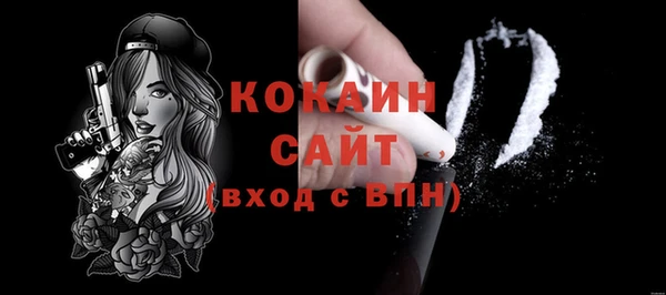 MESCALINE Беломорск