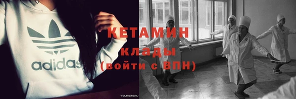 мефедрон мука Белоозёрский