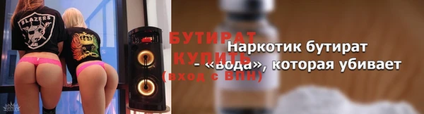 хмурый Белокуриха