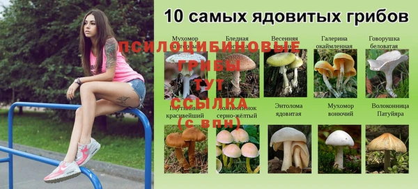 мефедрон мука Белоозёрский