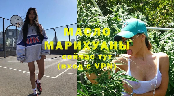 мефедрон мука Белоозёрский