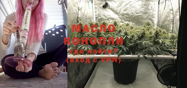 мефедрон мука Белоозёрский