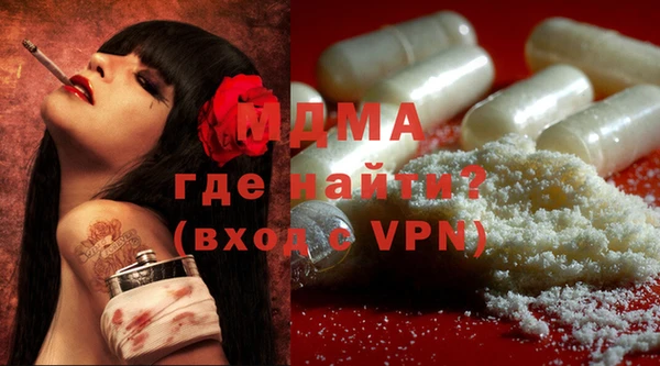 MESCALINE Беломорск