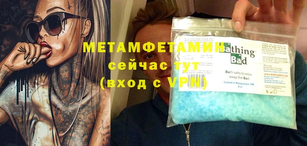 мефедрон мука Белоозёрский