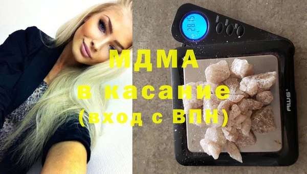 MESCALINE Беломорск