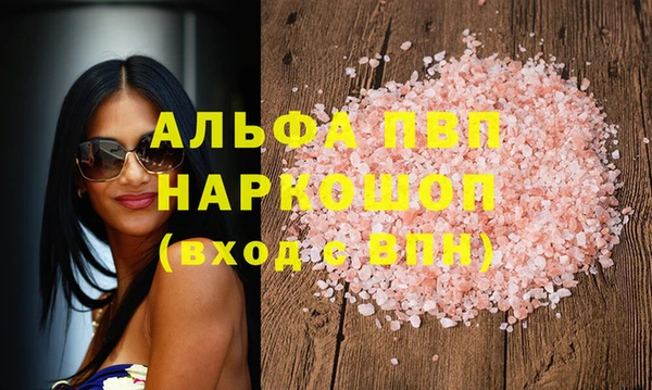 MESCALINE Беломорск