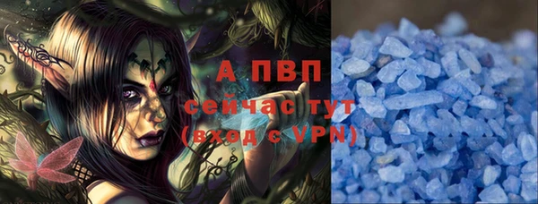 MESCALINE Беломорск