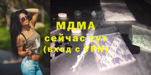 мефедрон мука Белоозёрский