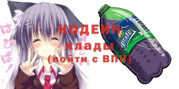 мефедрон мука Белоозёрский