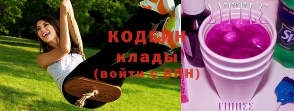 мефедрон мука Белоозёрский