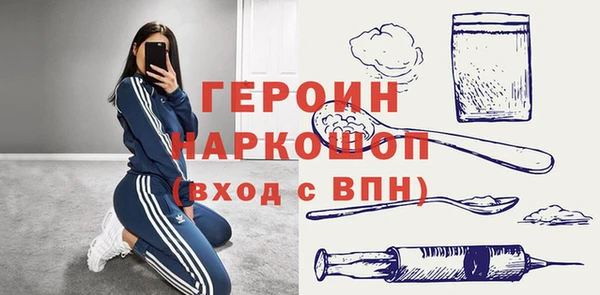 мефедрон мука Белоозёрский