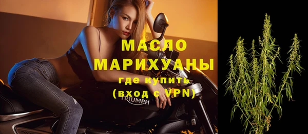 хмурый Белокуриха