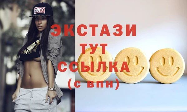 MESCALINE Беломорск