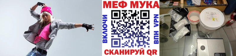 ОМГ ОМГ как зайти  цены   Томилино  МЯУ-МЯУ mephedrone 